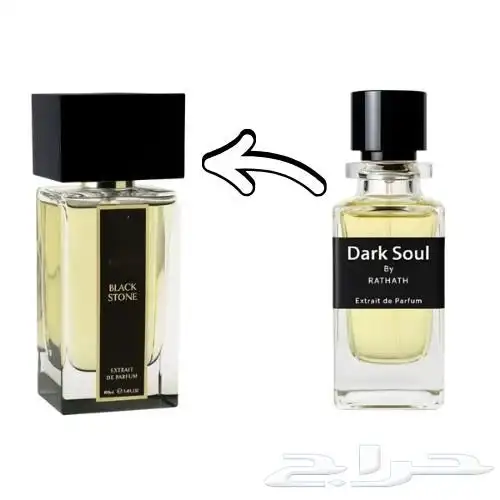 عطر دارك سول من رذاذ و رويال تي rathath perfumes 0