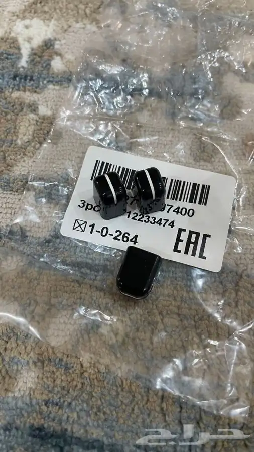 قطع ددسن 80-85 9