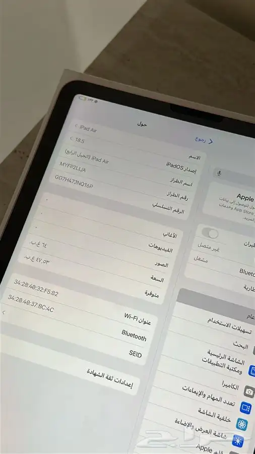 ايباد آير الجيل الرابع 6