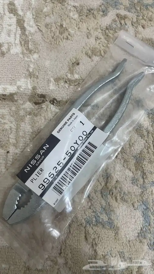 قطع ددسن 80-85 0