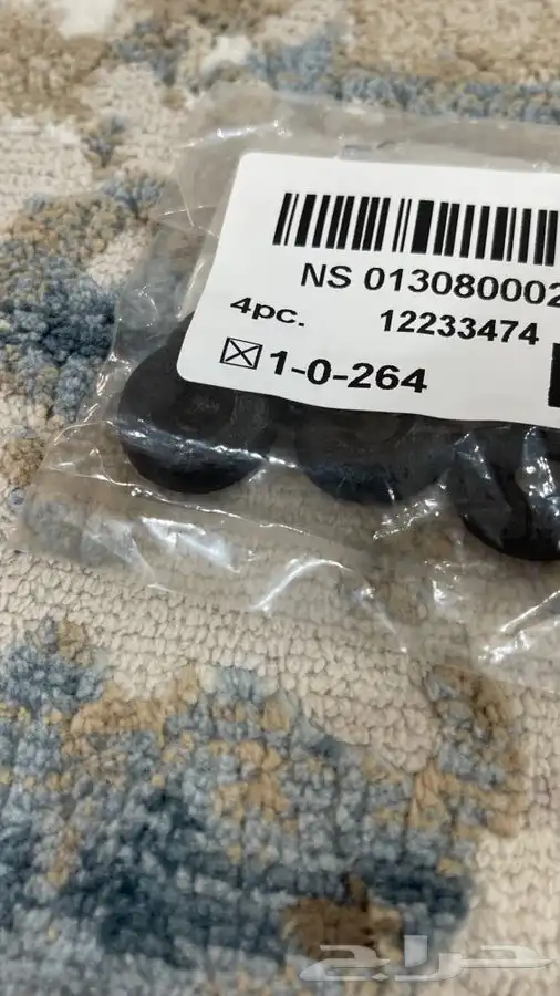 قطع ددسن 80-85 6