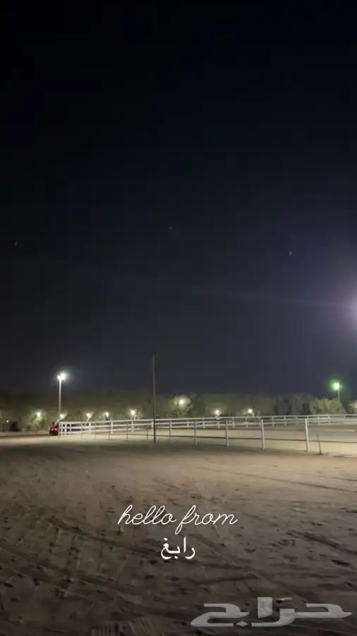 ترقيص خيل ادب مصري عسف تربيع تتدريب 5