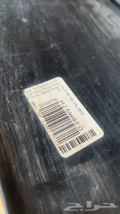 دفيوزر تشالنجر وكاله 1