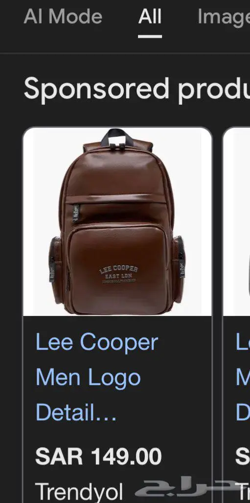 شنطة من براند lee cooper ب80 ريال 0