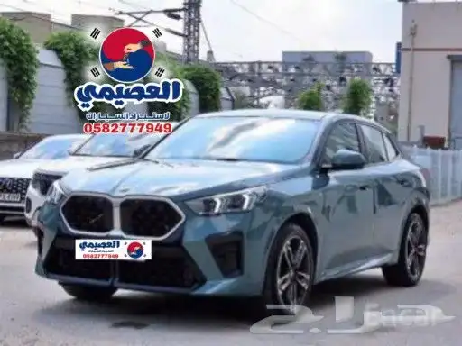 للاستيرادمن كوريا  BMW X2 2024 0