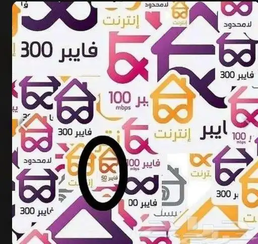 الياف بصرية مندوب شبكات عروض موبايلي زين سلام stc باقات نت م 6