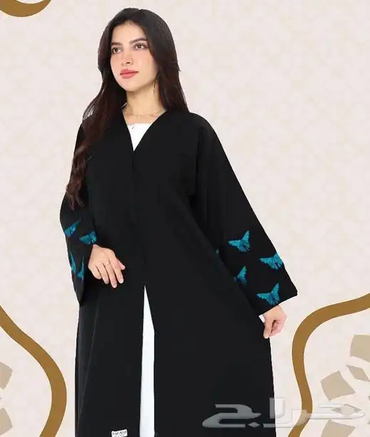 عباية الفراشة 0