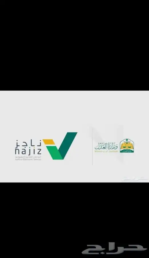 محاميه مرخصه من وزارة العدل وعضو في هيئة المحامين 0