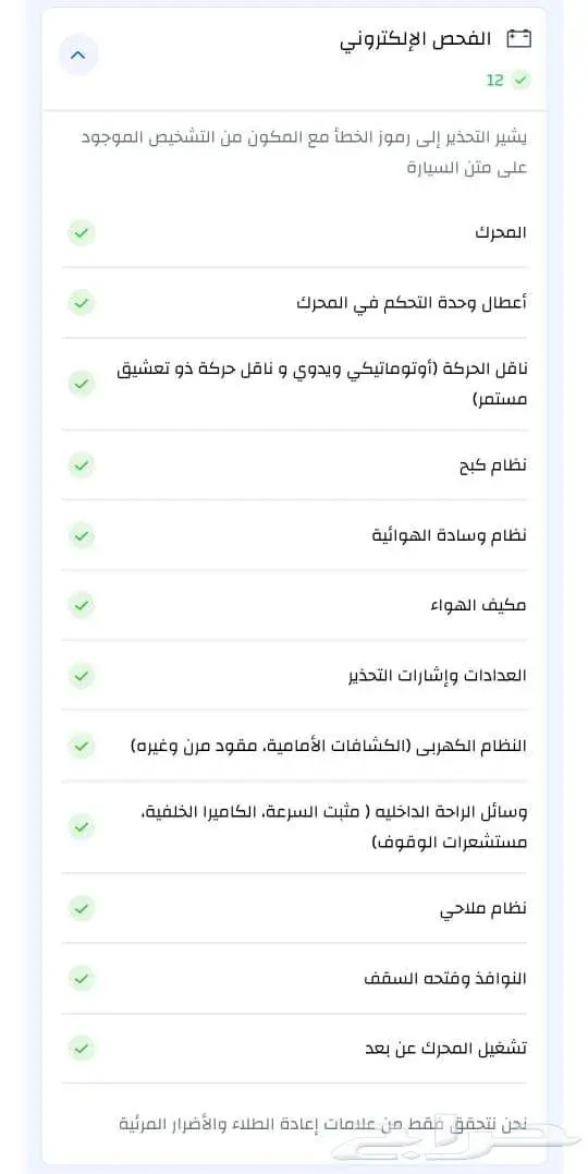 Mercedes Benz CLS 500 مرسيدس CLS 500 موديل 2013 38