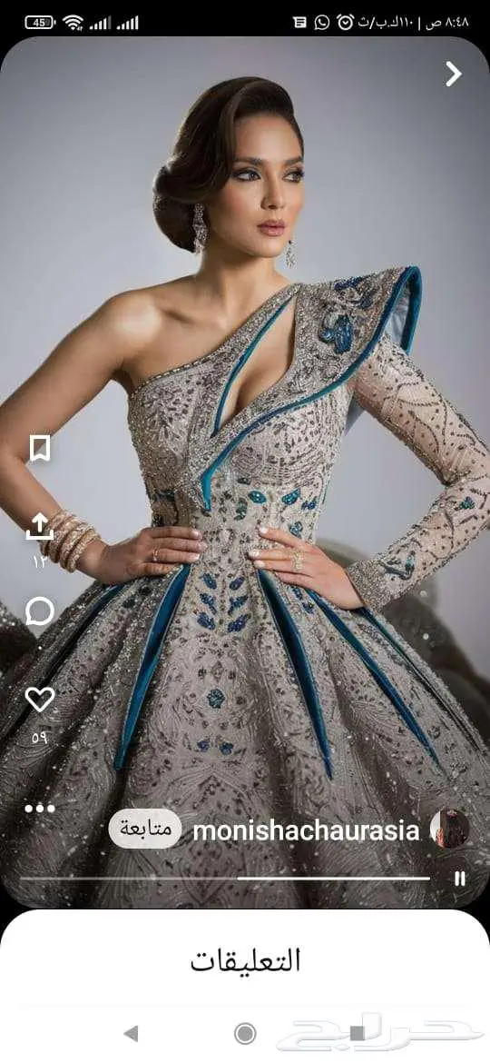 خياطة   كوافيرة نسائية 6