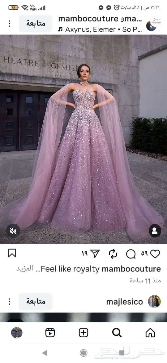 خياطة   كوافيرة نسائية 5