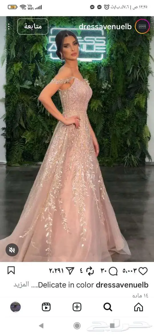 خياطة   كوافيرة نسائية 2