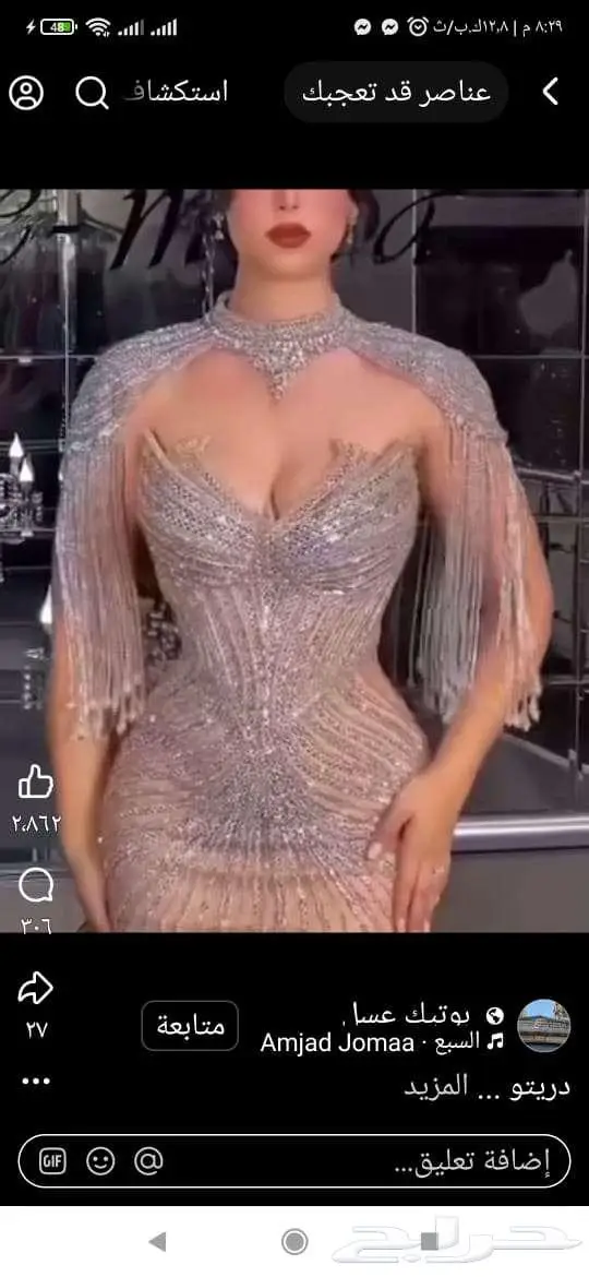 خياطة   كوافيرة نسائية 0