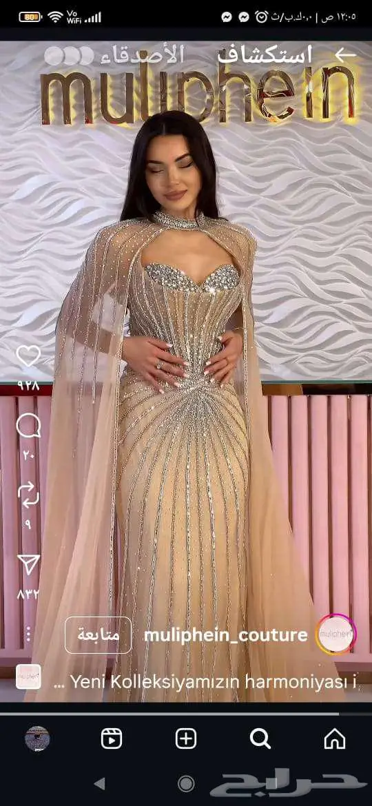 خياطة   كوافيرة نسائية 3