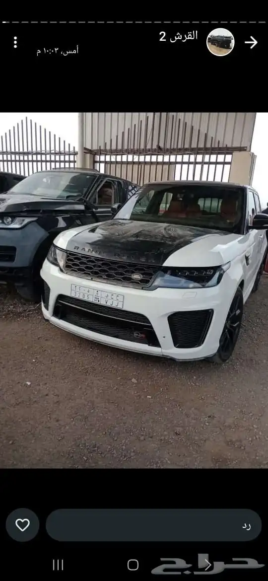 قطع غيار رنج روفر فوج  اسبوات ايفوك 8