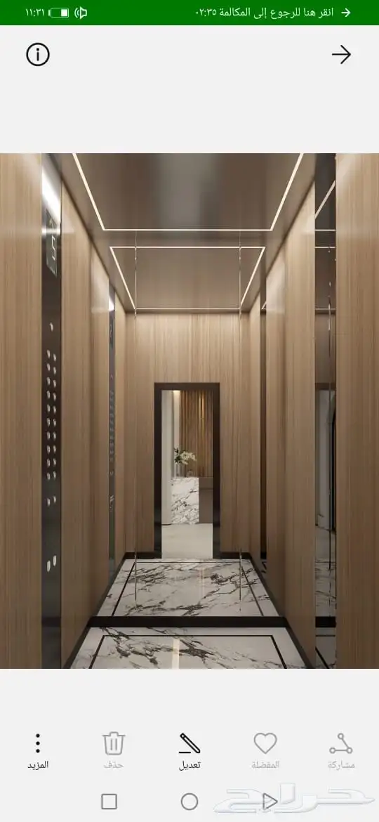 توريد وتركيب وصيانه المصاعد بالرياض 1