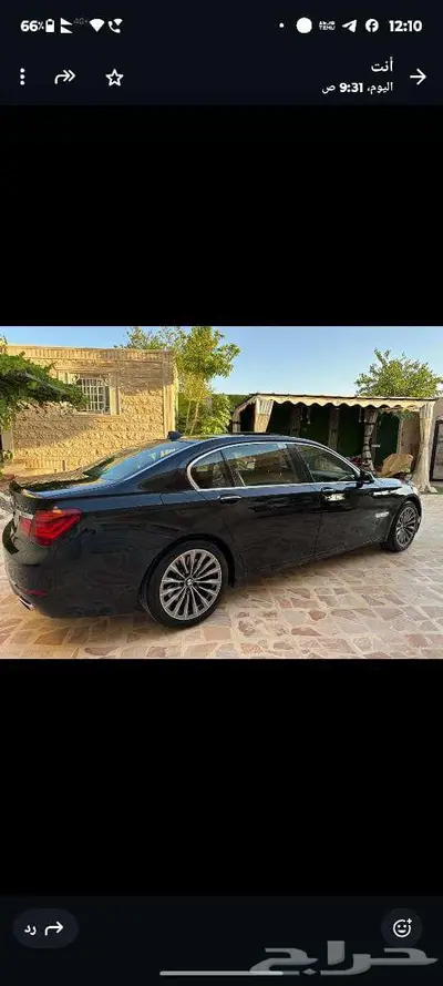 بي ام 2013 740 وكاله index