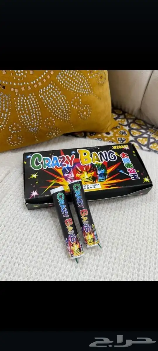 طراطيع والعاب ناريه بلجمله والقطاعي 7