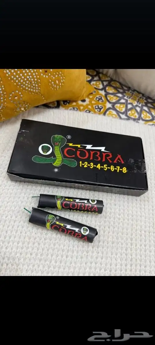 طراطيع والعاب ناريه بلجمله والقطاعي 1