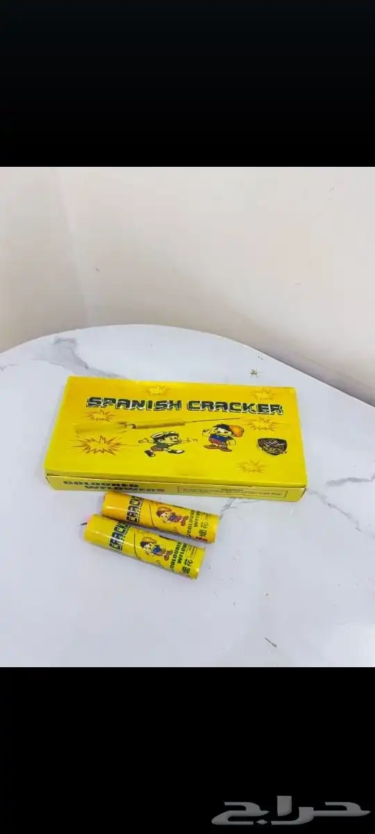 طراطيع والعاب ناريه بلجمله والقطاعي 4