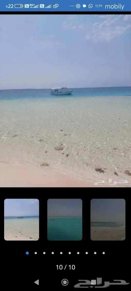 رحلات بحرية ابر محمد ثرل 2