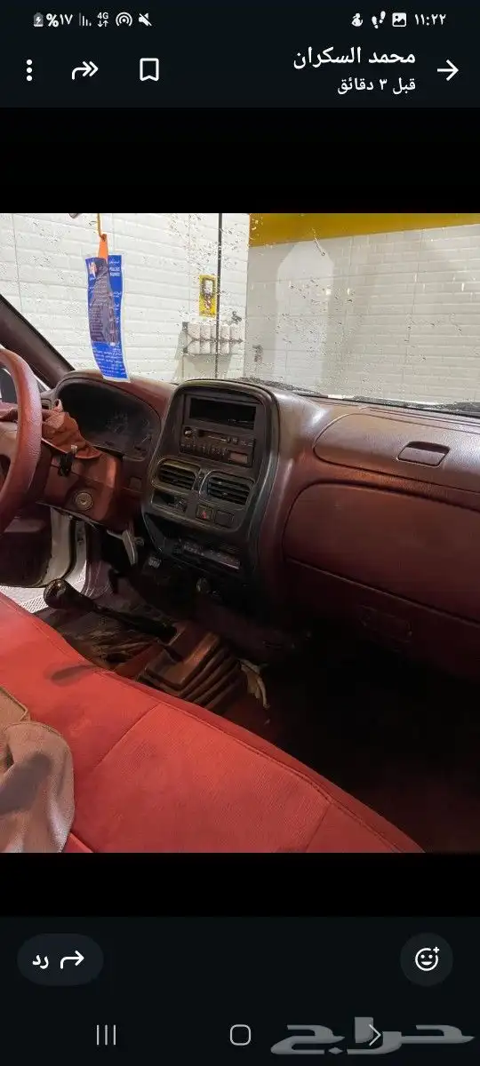 ددسن فل كامل 2009 7