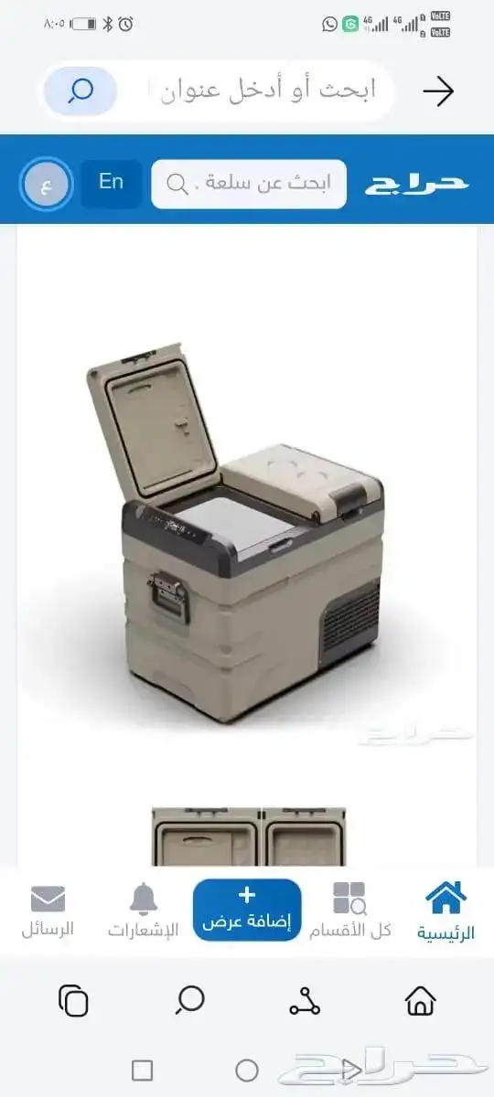 ثلاجة البيكول باب منفصل لكل قسم35لتر 0