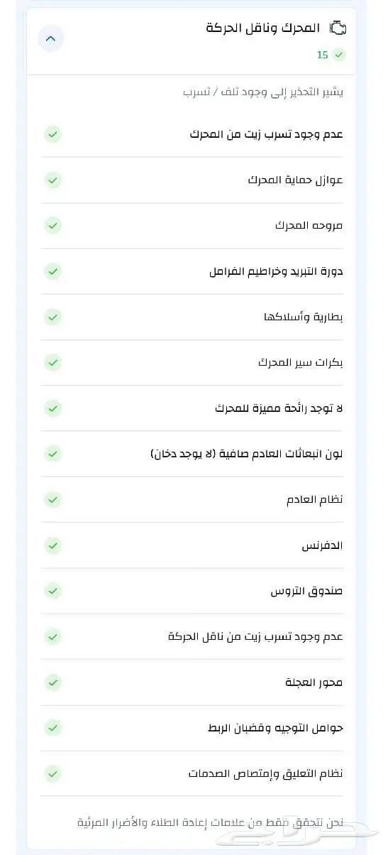 Mercedes Benz CLS 500 مرسيدس CLS 500 موديل 2013 37