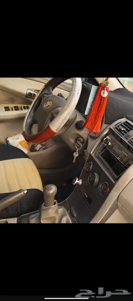 chang engine  gear menual  ac chill p 1