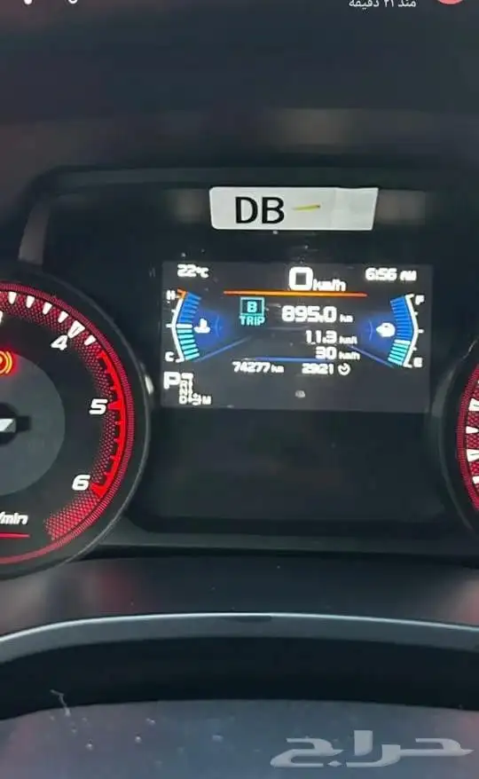 ديماكس موديل 2023 5