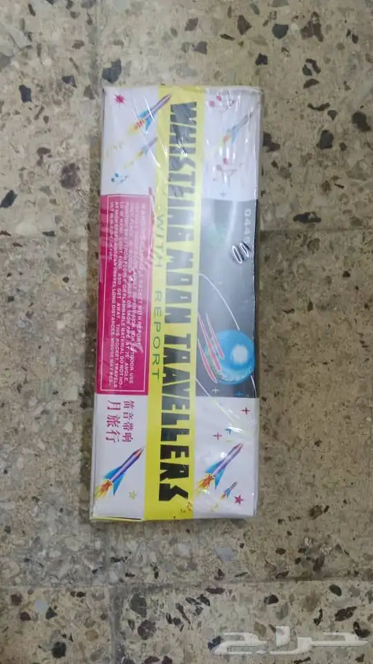 طراطيع بالجملة اصلي اسعار مناسبه 24