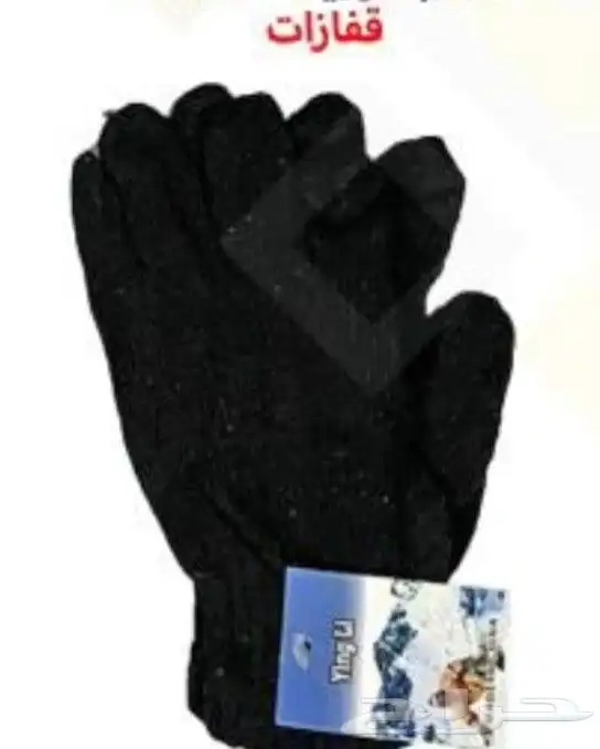 الكسوة الخيرية الشتوية فقط ب 12ريال 2