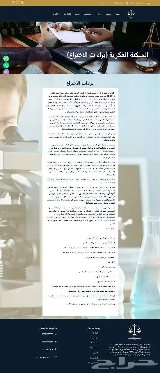 WordPress - ووردبريس  تصميم مواقع احترافية ومتاجر إلكترونية 8