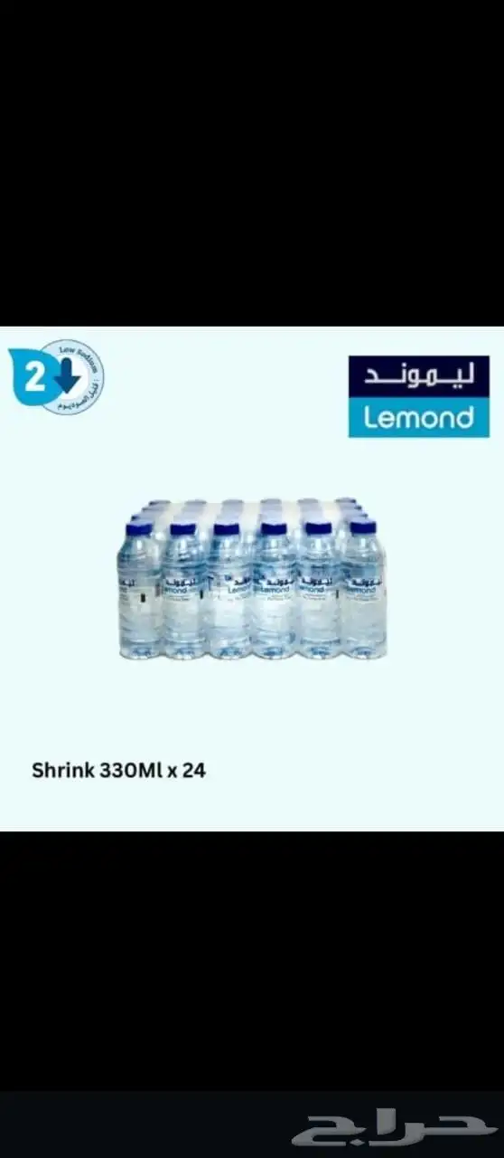 مندوب توصيل مياه 4