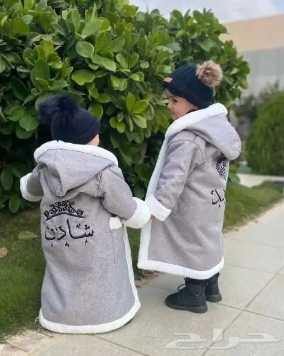 فروات شتوية فروات اطفال بنات فروات بالاسم حسب الطلب 13