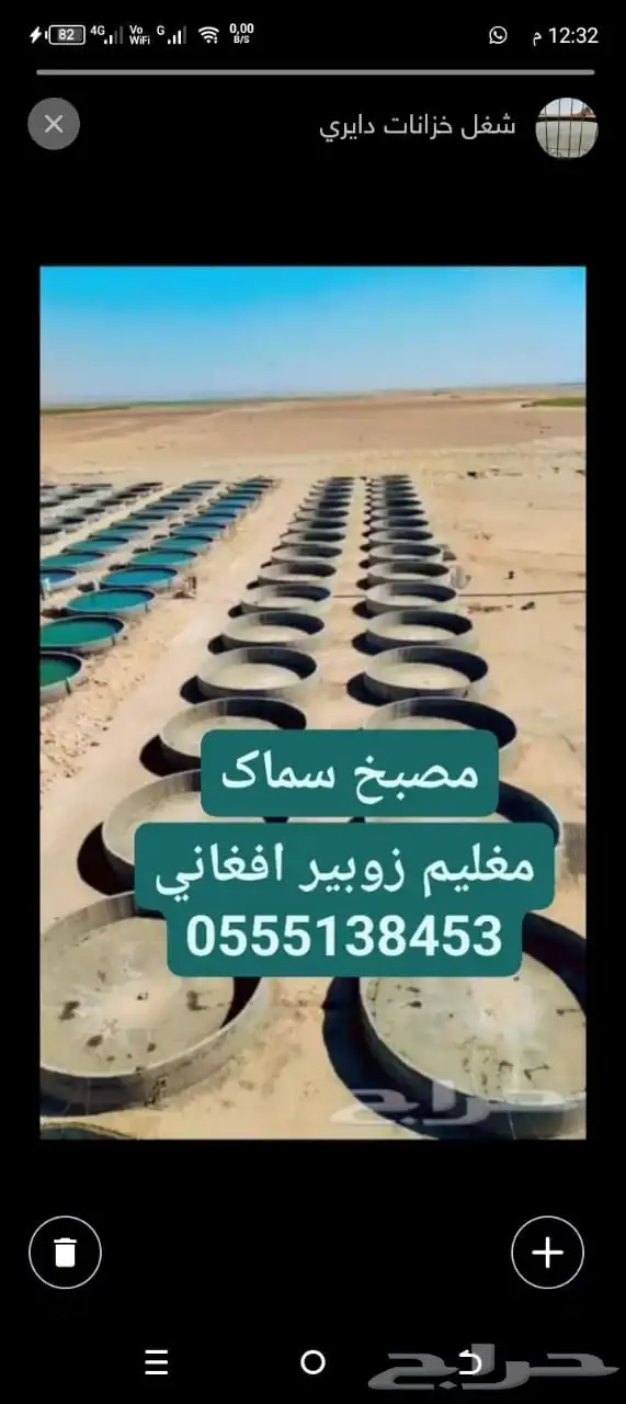 شغل الخزنات دايري 0