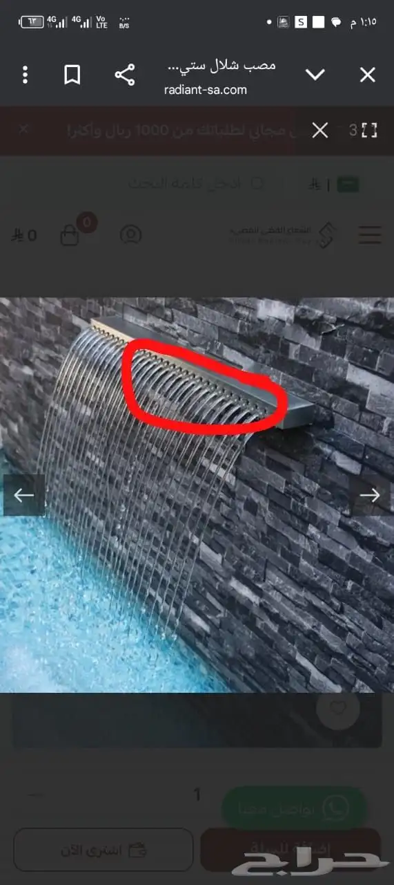 مصبات شلالات ونوفير حديثة من المصنع 9