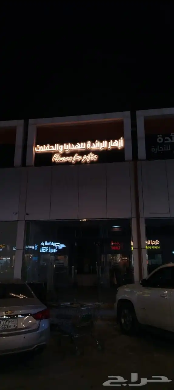 لوحات حروف بارزة .كلادنج .كلادنك. مطبوعات.لباس موحد. ليزر 8