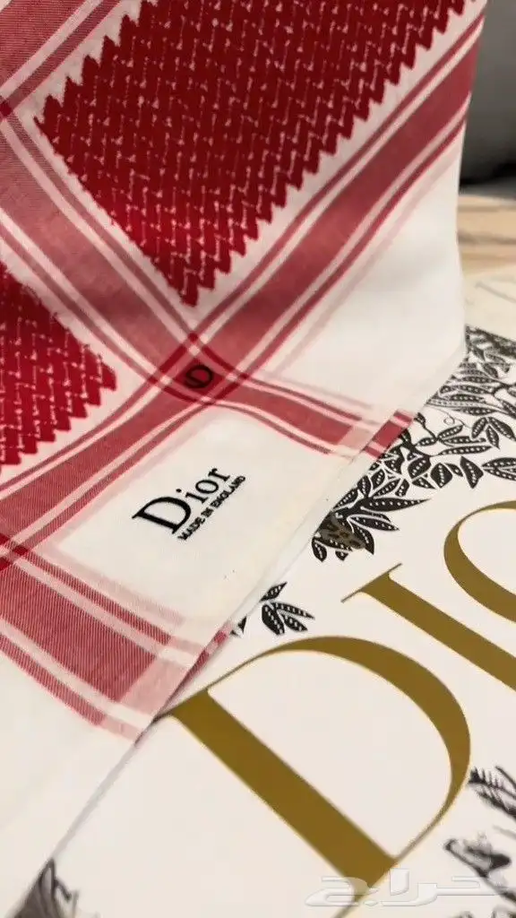 اشمغه Doir الشتويه 1