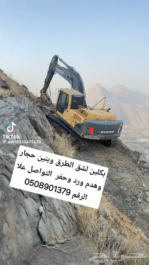 محايل المجارده بارق 0