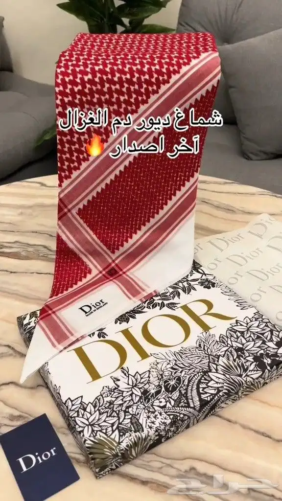 اشمغه Doir الشتويه 2
