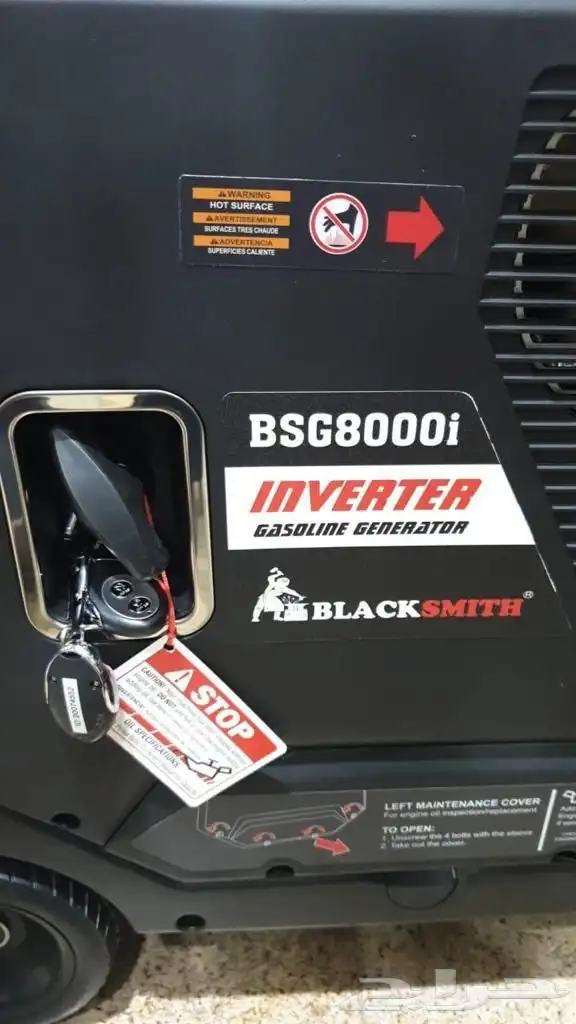 ماطور كاتم شبه جديد 2