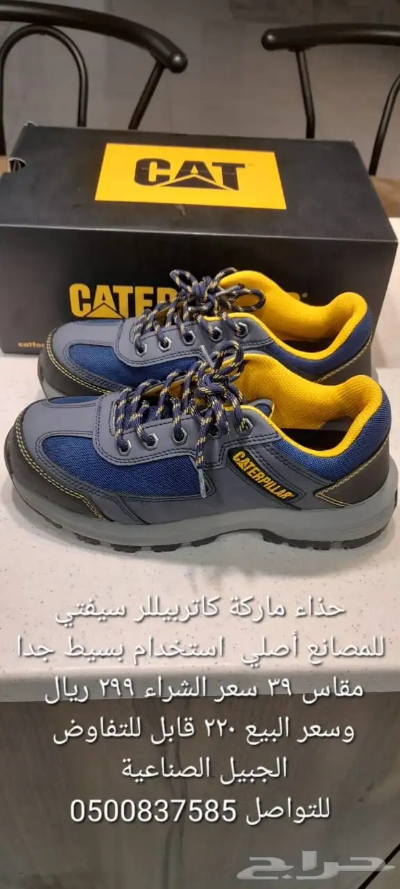 حذاء اصلي CAT للعمل في المصانع قليل الاستعمال جدا سيفتي 0