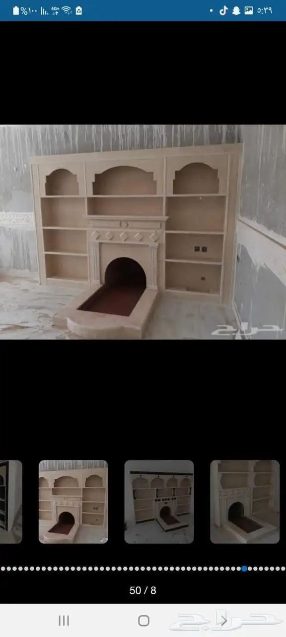 مشبات مناقل جزات 17