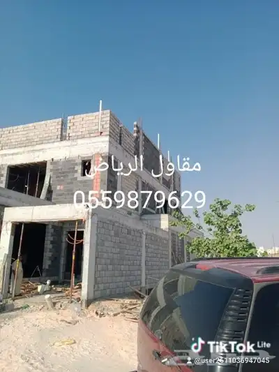 مقاول ملاحق فلل استراحات ترميم مصنعي مواد index