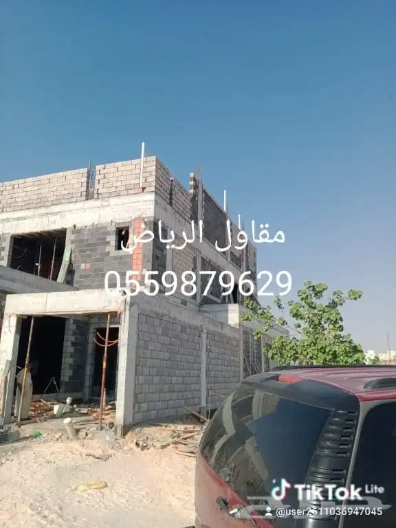 مقاول ملاحق فلل استراحات ترميم مصنعي مواد 2