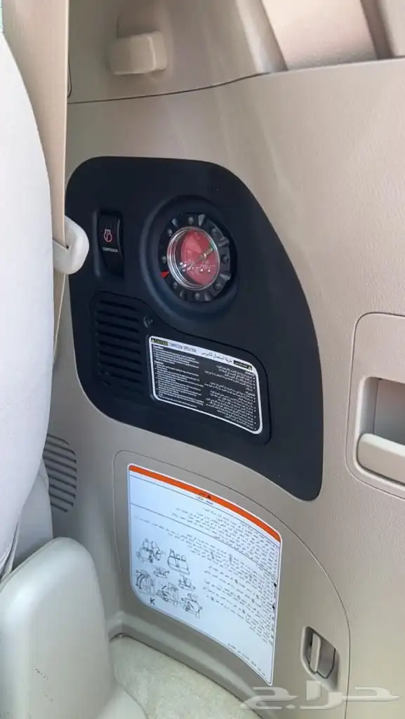 لاندكروزر هدد VXR 5.7 2021 9