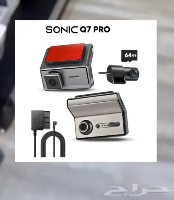 داش كام 3 كاميرات 2