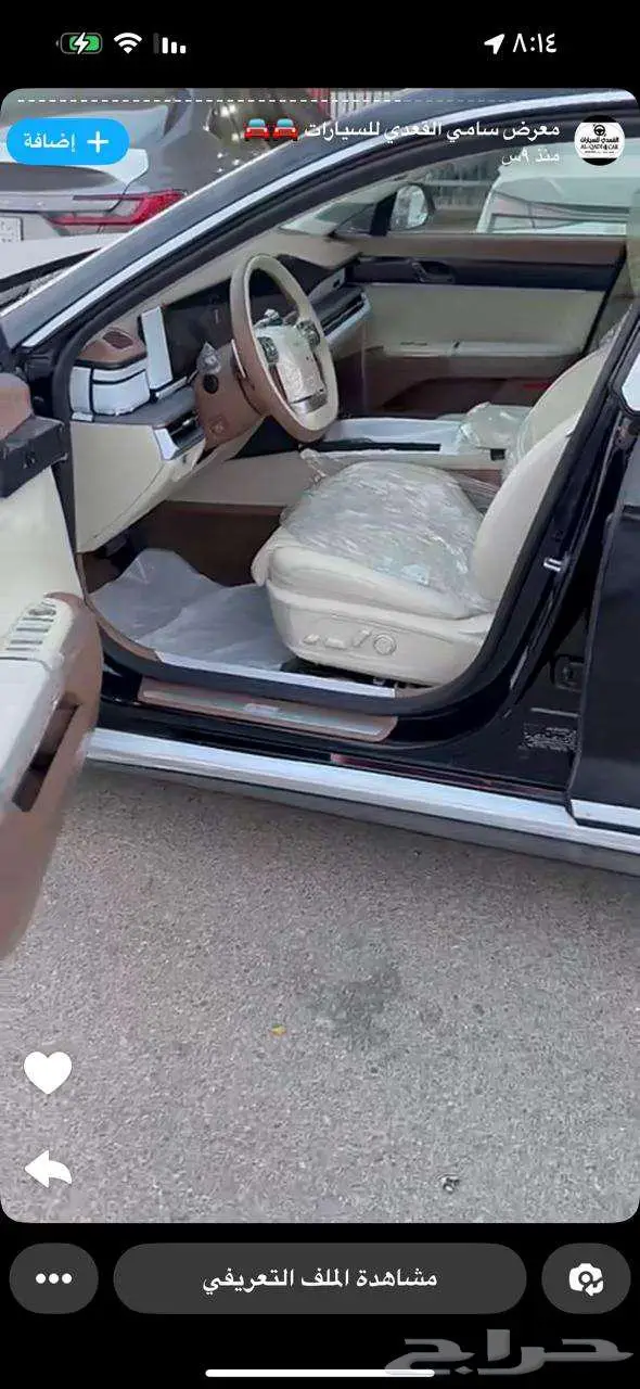 سيلتوس ستاندر مطور 5