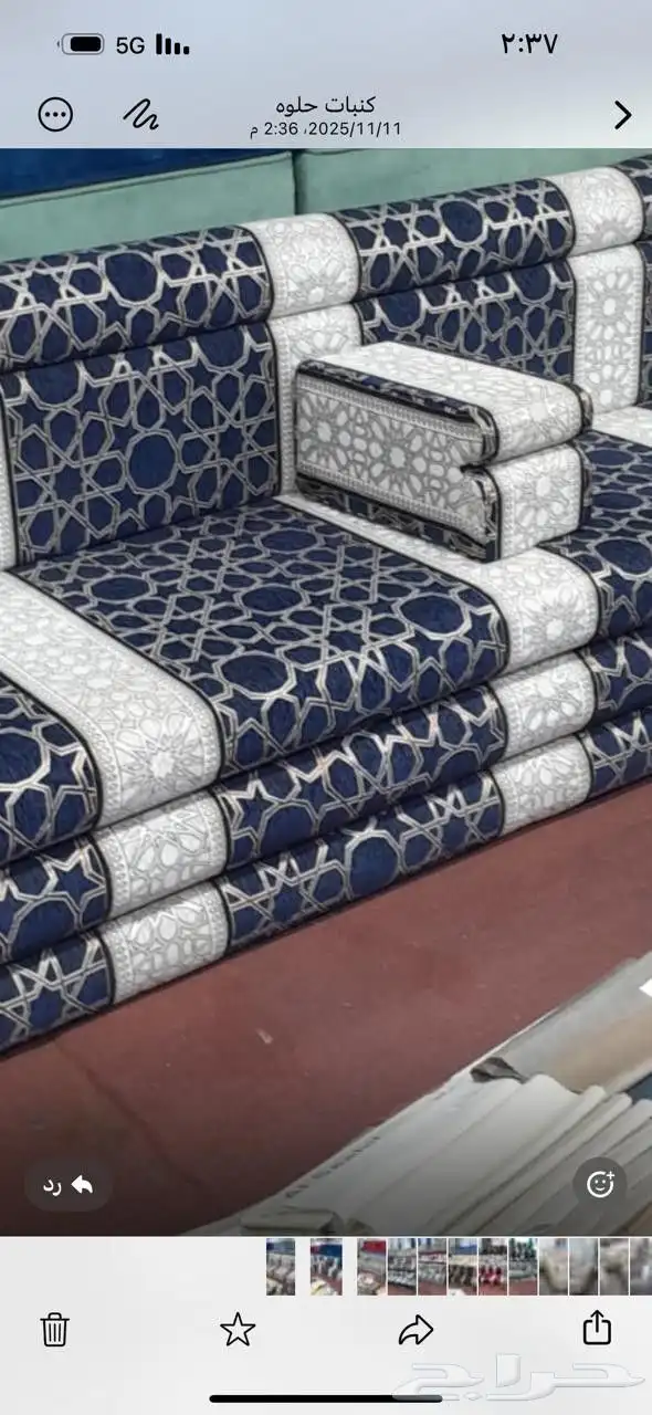 مفروشات الامل 18